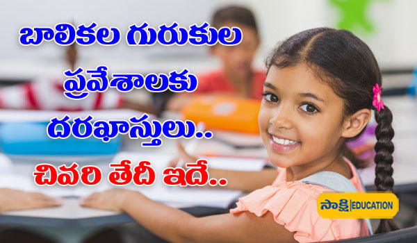 Admissions in Gurukul School for Girls   Apply Today    Admissions Open  Intermediate First Year Admissions 2024-25    Dr. BR Ambedkar Girls' Gurukulam at Tallapalem