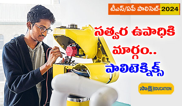 Employment Opportunities for Polytechnic Graduates  AP Polyset-2024 Application Process   TS Polyset-2024 Application Process   Polycet 2024 Details and Exam Pattern and Higher Education with Polytechnic Diploma Courses and Employment Opportunities