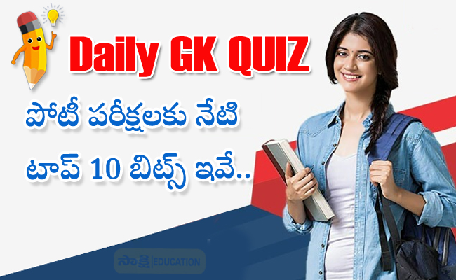 March 26th Current Affairs Quiz in Telugu    Today gk bitbank   importent questions for current affairs  