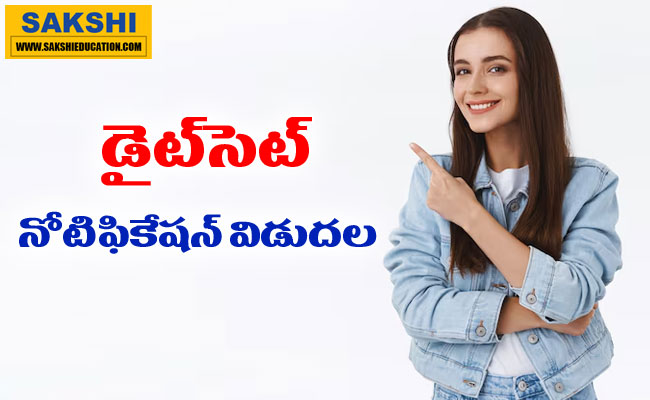 Notification for Basic Education Diploma Course Admission in DIETS and Institutes   Admission to Teacher Training Institutes in Amaravati  Release of DIETCET Notification  DIETS and Primary Teacher Training Institutes Admission Announcement  