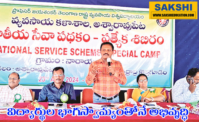 Development with student participation  District Agriculture Officer V. Baburao inaugurating NSS camp in Narayanapuram