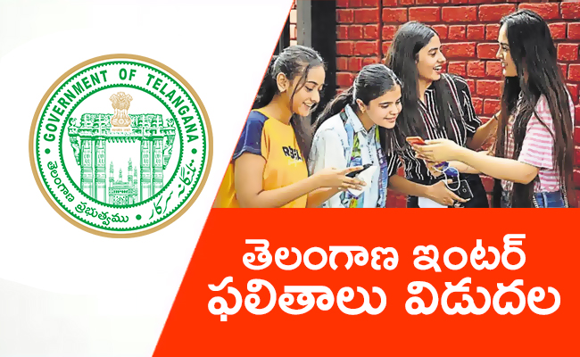 TS Inter Results 2024 Released  Telangana Intermediate Exam Results Release  