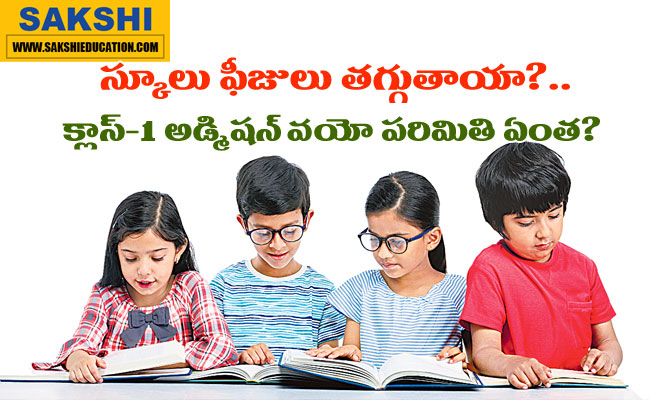 State Government Working on Fee Control Law for Private Schools  School fees will be reduced    Fee Regulation Law in Progress for Hyderabad Schools