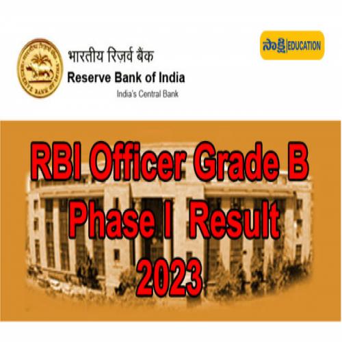 Rbi Officer Grade B Phase I Result Out Sakshi Education