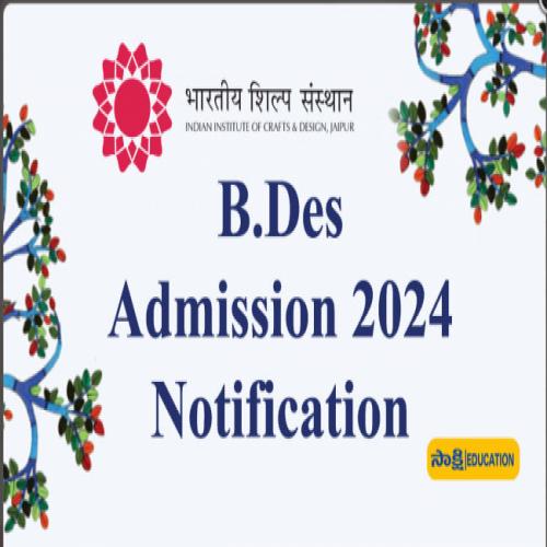 IICD B Des Admission 2024 Notification Sakshi Education