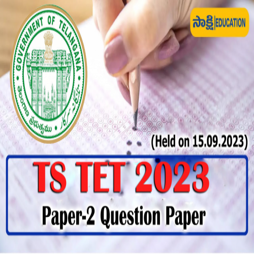 TS TET 2023 పపర 2 కత కడన పరశనపతర TS TET 2023 Paper 2