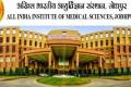 All India Institute of Medical Sciences Jodhpur 