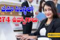 Apply Online for 274 Administrative Officer Posts at NIC  NIC Administrative Officers Recruitment 2024   NIC Recruitment   NIC Scientist B Syllabus and Exam Pattern 2024   Administrative Officer Jobs at NIC - Scale-1
