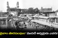 Telangana History Bitbank in Telugu
