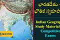 indian geography study material and bit bank for tspsc, appsc exams 
