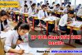 AP SSC 10th Class Advanced Supply Results 2023