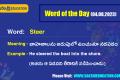 Word of the Day (04.08.2023)