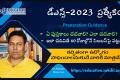 dsc 2023, preparation videos,sakshi education