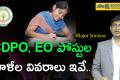 ap cdpo and eo jobs 2023 telugu news,sakshi education preparation videos