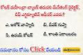 Persons Current Affairs   sakshi education current affairs