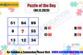 Puzzle of the Day   sakshi education puzzles  Problem-solving puzzles 