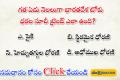 Economy Current Affairs  sakshi education competitive exams current affairs