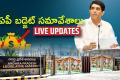Andhra Pradesh Budget 2024 Live Updates