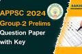 APPSC: Group-2 Prelims Exam 2024 Question Paper with key (Held on 25.02.2024) 