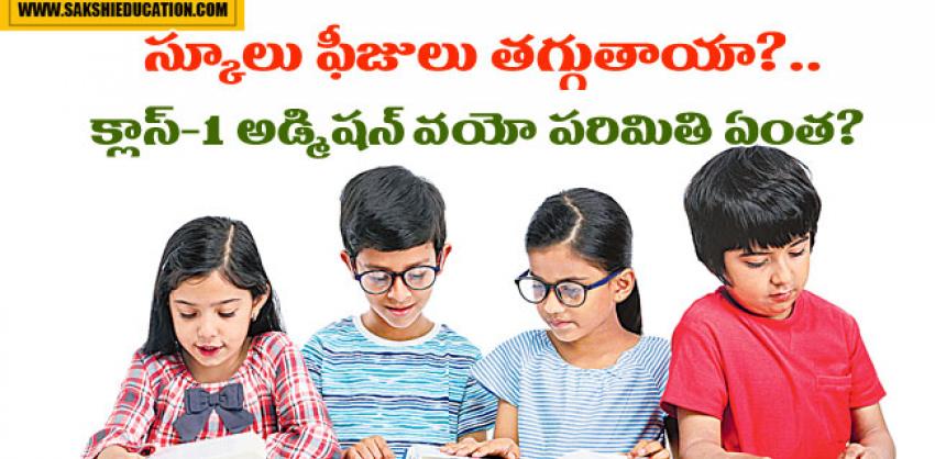State Government Working on Fee Control Law for Private Schools  School fees will be reduced    Fee Regulation Law in Progress for Hyderabad Schools