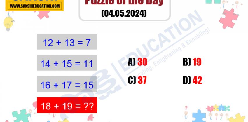 Puzzle of the Day  Missing number puzzle  sakshieducation daily puzzles for competitive exams