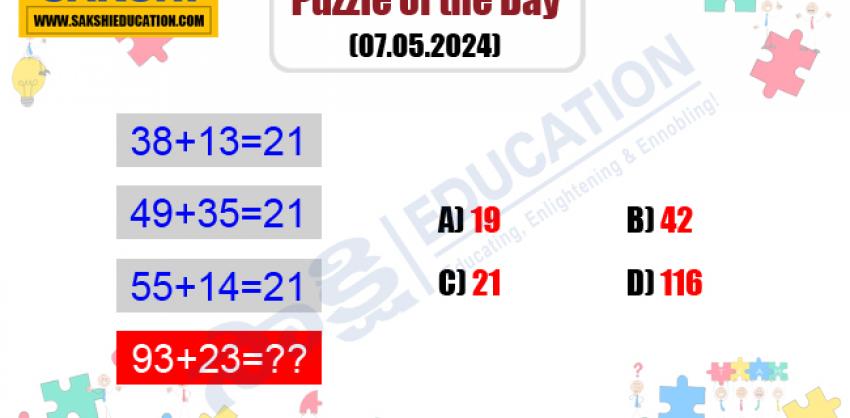 Puzzle of the Day   mising number puzzle  sakshieducation dailypuzzles