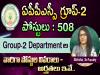 Job Preparation with Shireesh,appsc group 2 posts and eligibility criteria news in telugu, APPSC Group-2 Video Guide,
