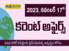 17 November Daily Current Affairs in Telugu, sakshi eucation daily current affairs, 