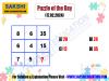 Puzzle of the Day    sakshi education daily puzzles   missing number puzzles