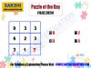Puzzle of the Day    Missing number puzzle   sakshi education daily puzzles