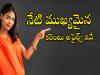 29 March 2024 Important News in Telugu