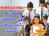 tet notification 2024 details and eligibility and exam pattern and syllabus and preparation tips in telugu