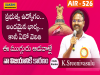 UPSC Civils 2023 Topper K. Sreenivasulu celebrating his success, ranked AIR 526  ఈ ముగ్గురు ఆడవాళ్లే నా విజయానికి కారణం  Success journey shared by K Sreenivasulu  