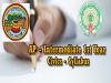 Andhra Pradesh: Intermediate 1st Year Civics Syllabus 