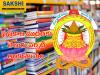 Telugu Varsity financial assistance for printing of books  Funding Opportunity for Telugu Writers