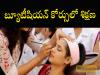 Beautician course schedule and details  Training in beautician course   Training venue for beautician course in Tirupathi