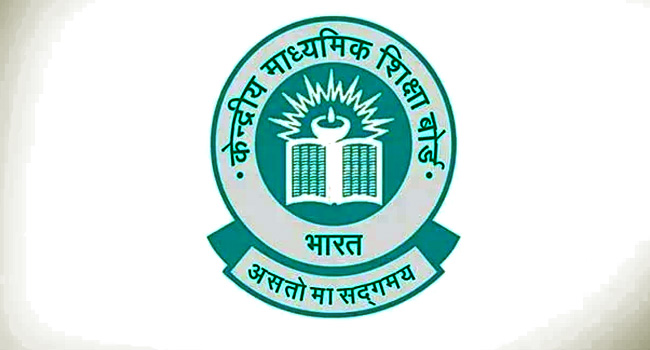 CBSE Class XII Compartment Results
