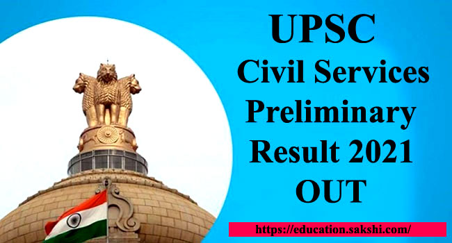 UPSC Civil results