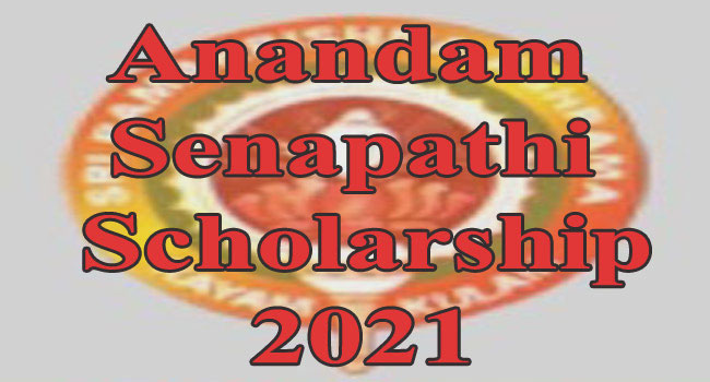 Anandam Senapathi Scholarship Engineering 