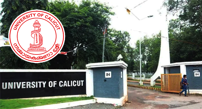 University of Calicut results