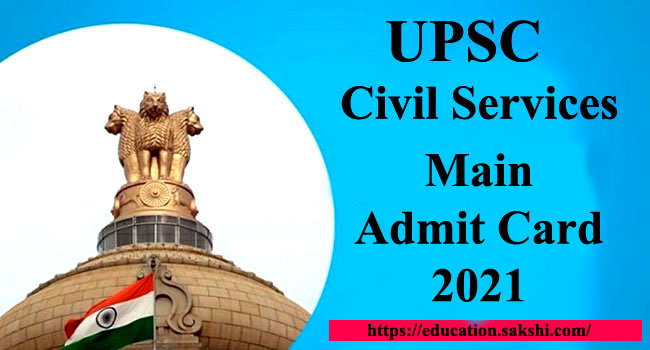 UPSC Civil Service Main Admit Card 