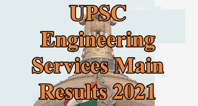 UPSC Engineering Services Main Results