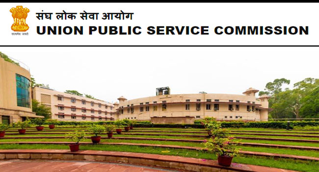 UPSC Engineering Services Main Reserve List