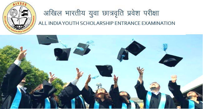 All India Youth Scholarship Entrance Examination 2022
