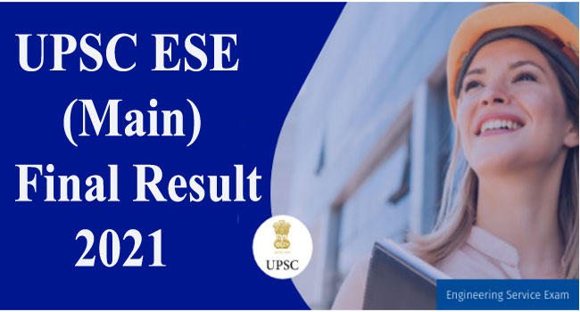 UPSC Engineering Services Main Final Result 2021
