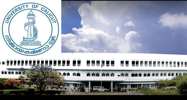 University of Calicut MBA I Sem. Results 2022
