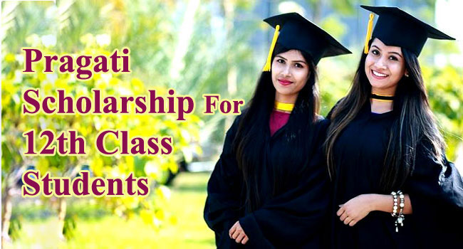 Pragati Scholarship for 12th Class Students