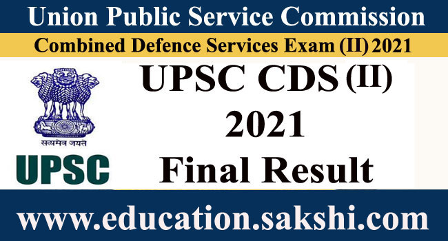 UPSC CDS II Final Result 2021