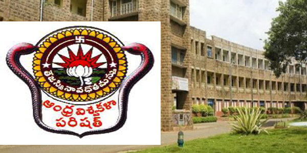 Andhra University (SDE) MA Political Science First Year Exam Results 2022