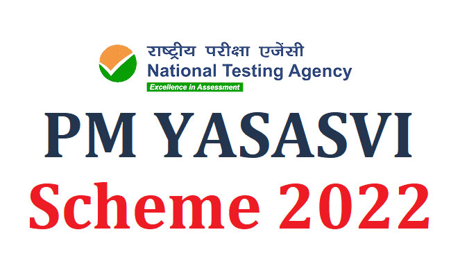 pm yashasvi scholarship 2022